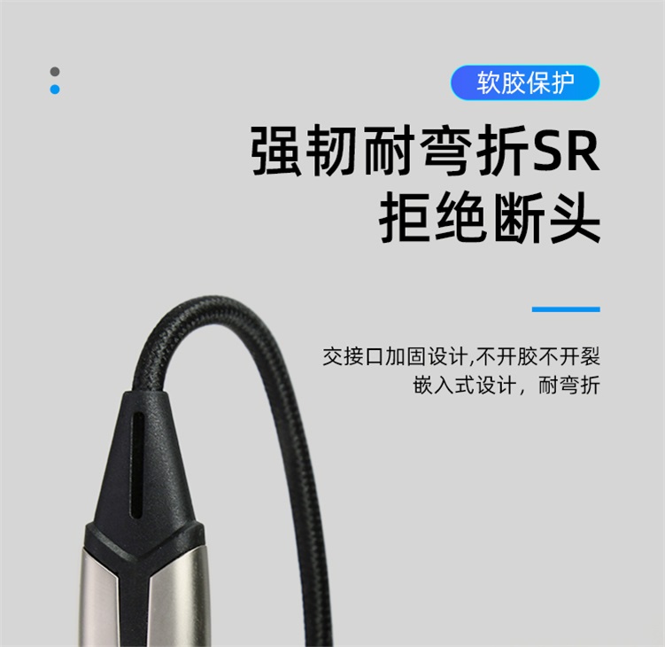 一拖三鋅合金數據線廠家