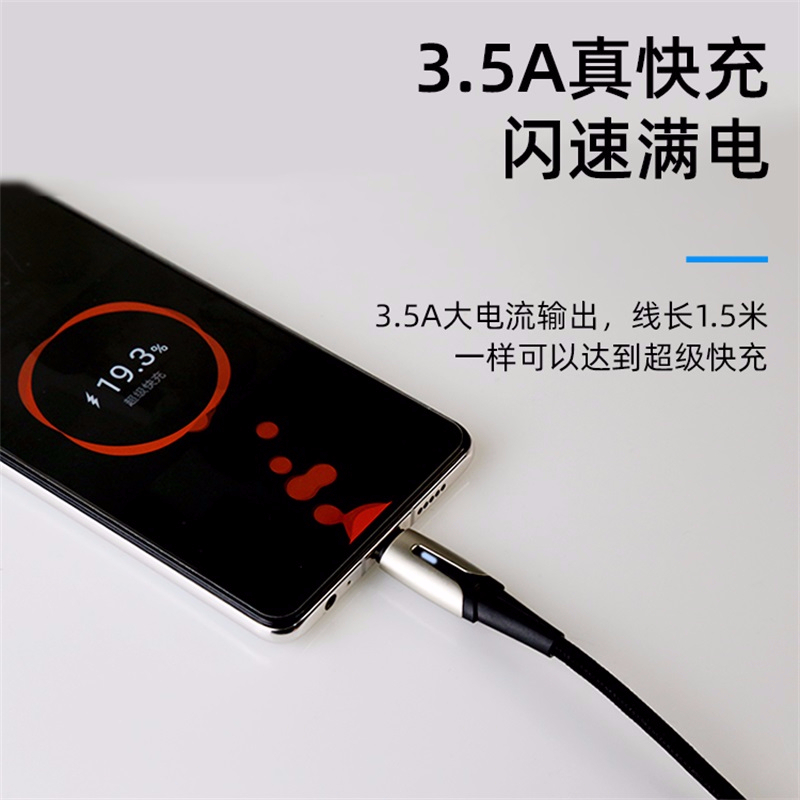 鋅合金數據線